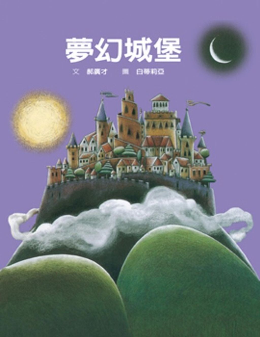 book_cover_9577451306_003463