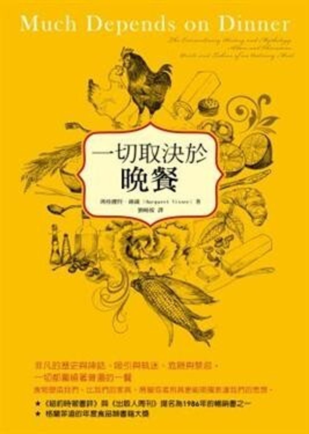 book_cover_9866614905_003464