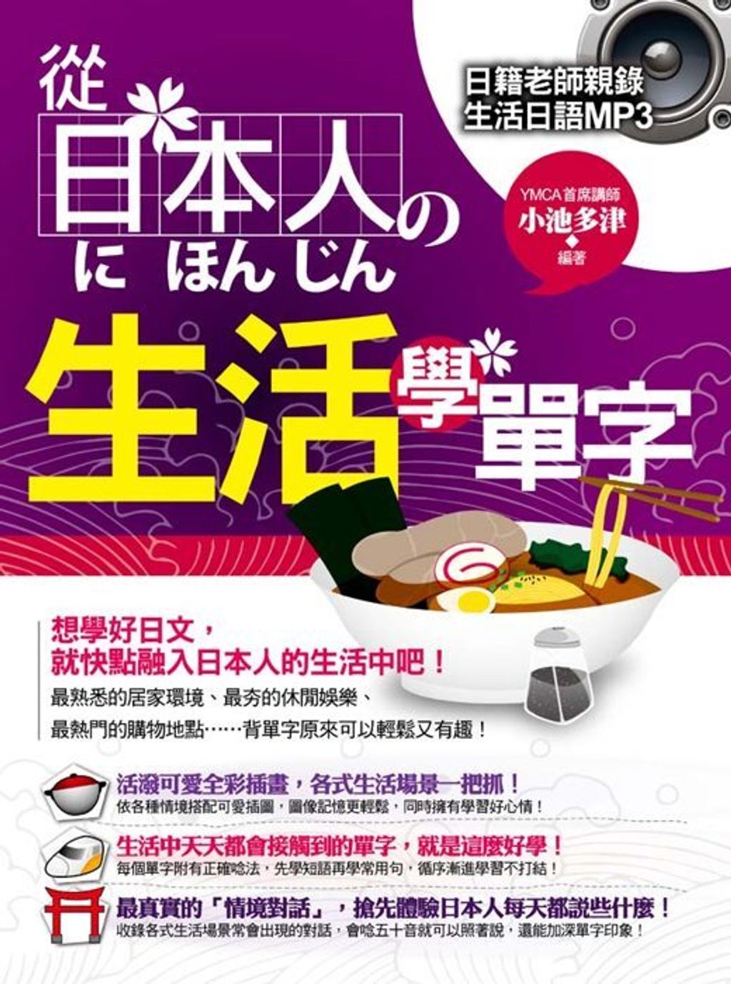 book_cover_9789866615535_003466