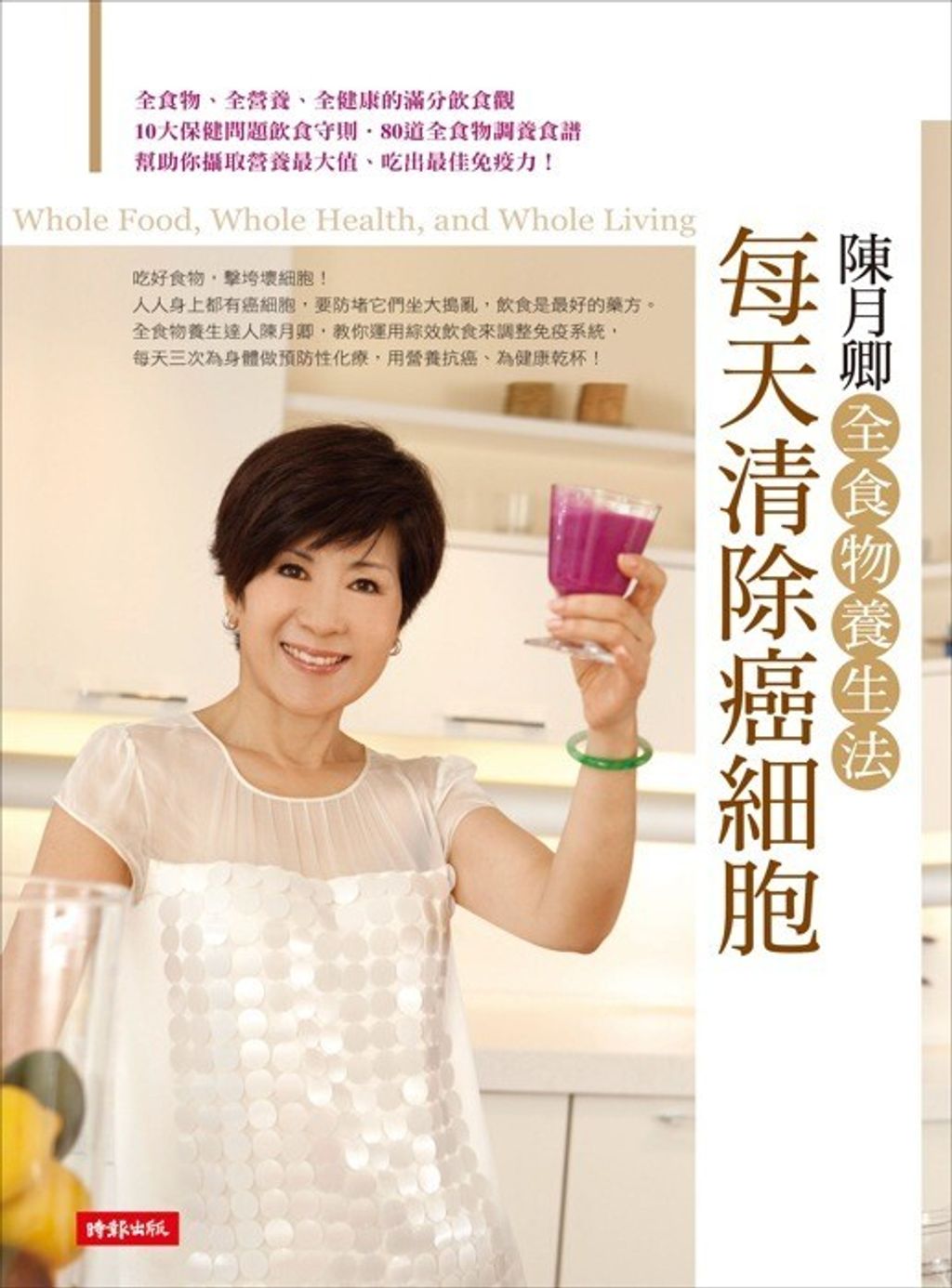 book_cover_9571352861_003472