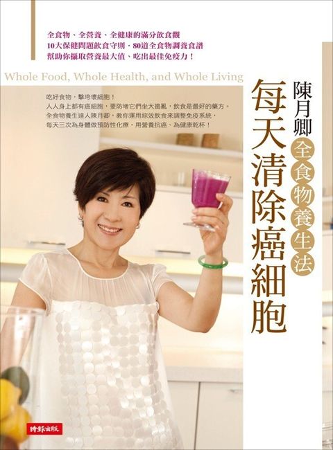 book_cover_9571352861_003472