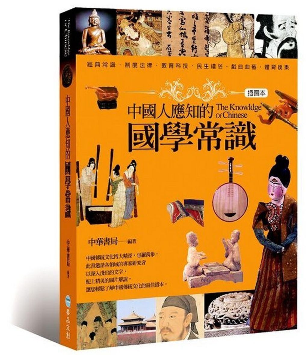 book_cover_9789868592773_003476