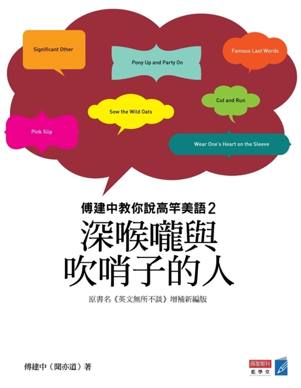 book_cover_9868571537_003480