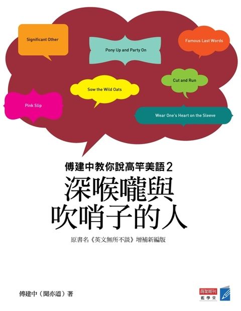 book_cover_9868571537_003480