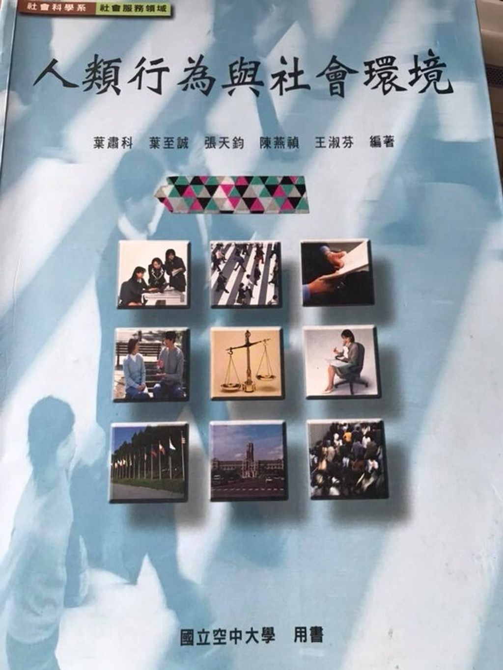 book_cover_9789576618802_003481