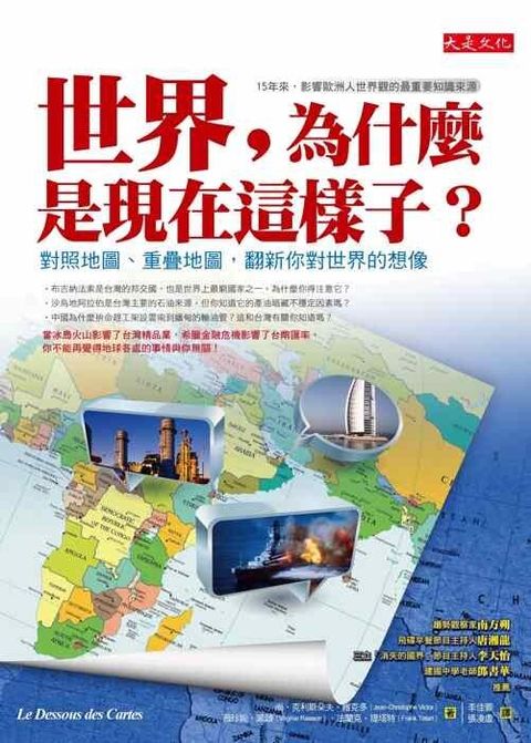 book_cover_9789866526572_003488
