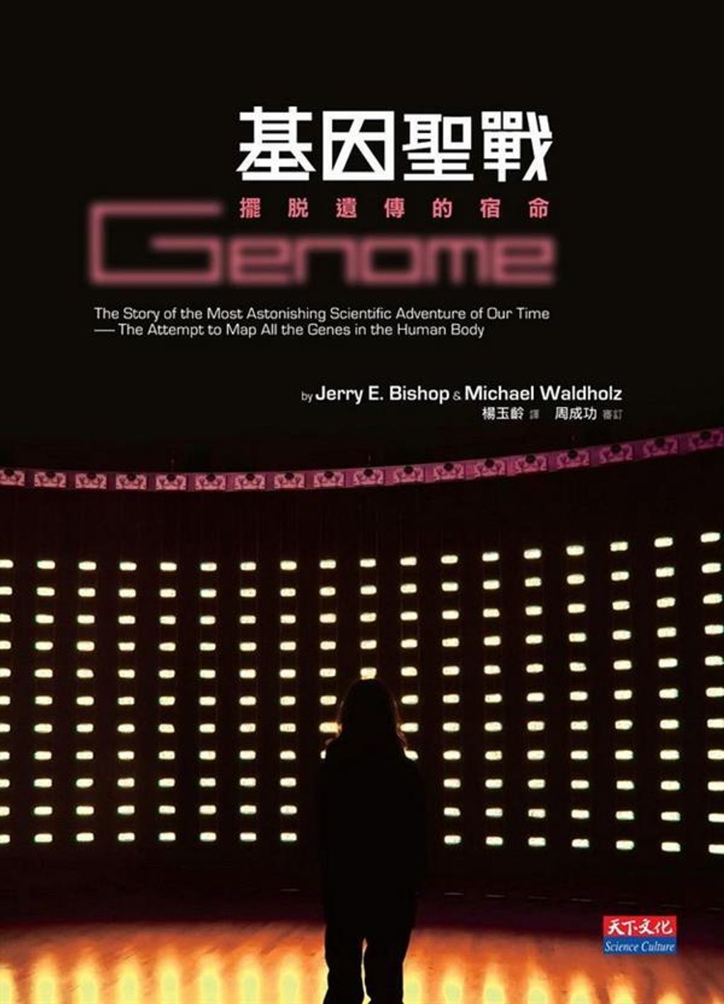book_cover_9789862165218_003492
