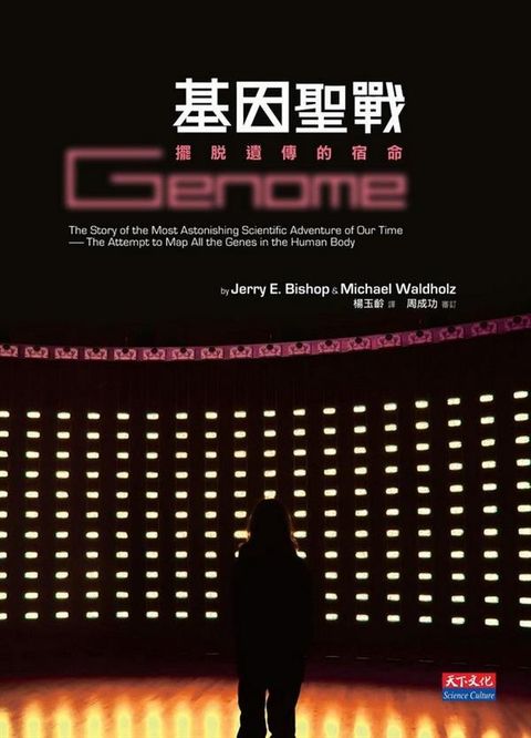 book_cover_9789862165218_003492