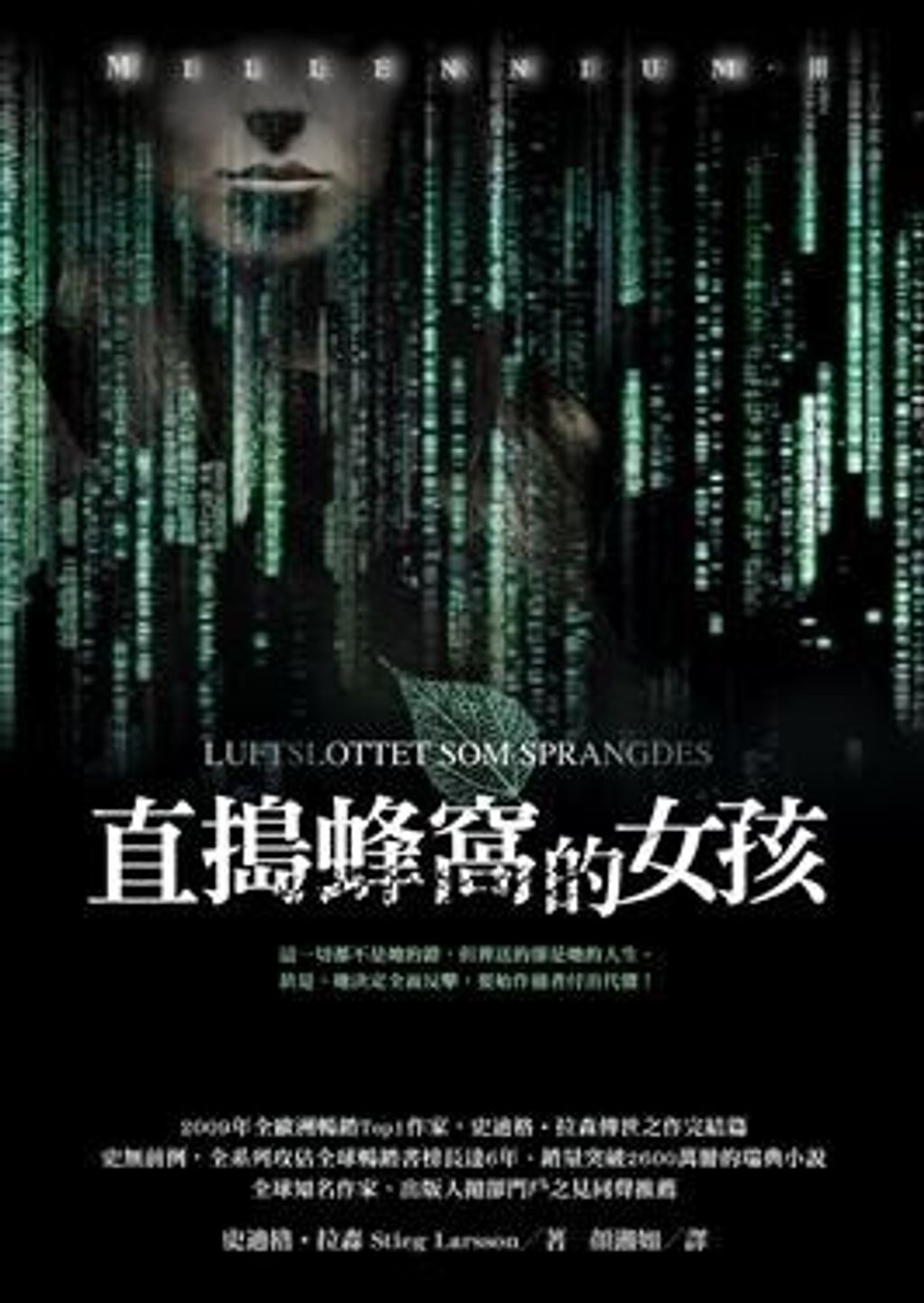 book_cover_9868461480_003493