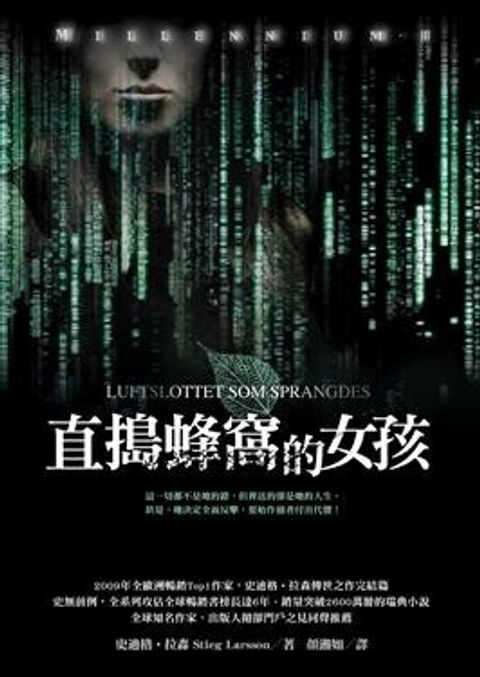 book_cover_9868461480_003493
