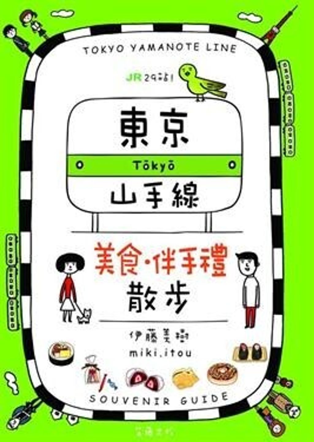book_cover_9789577105479_003495