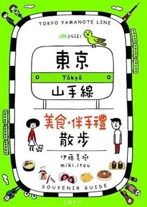 book_cover_9789577105479_003495