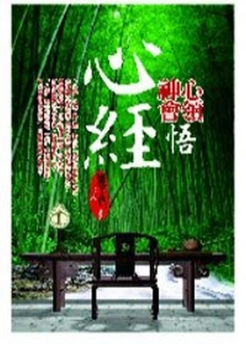 book_cover_9789578003651_003496