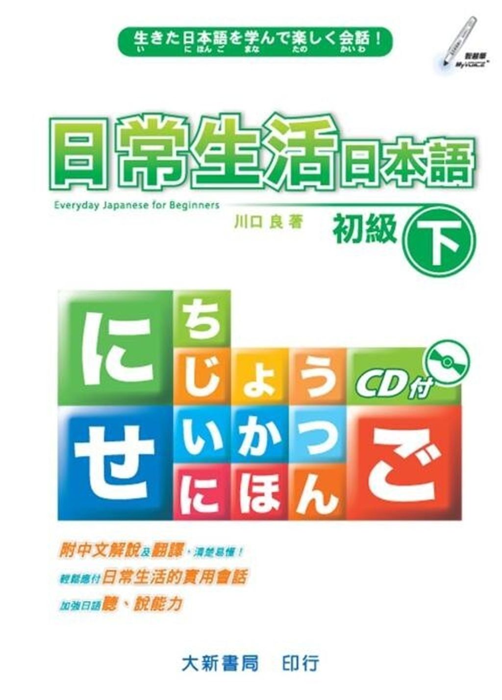 book_cover_9789866438295_003497
