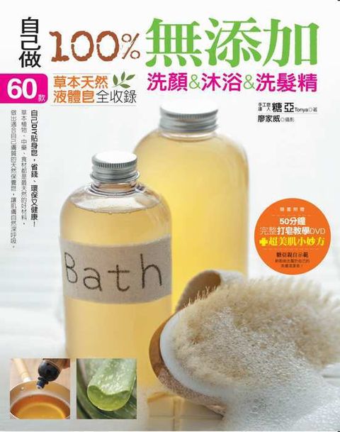 book_cover_9866444171_003504