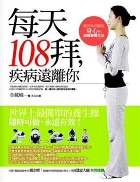 book_cover_9789866362033_003510