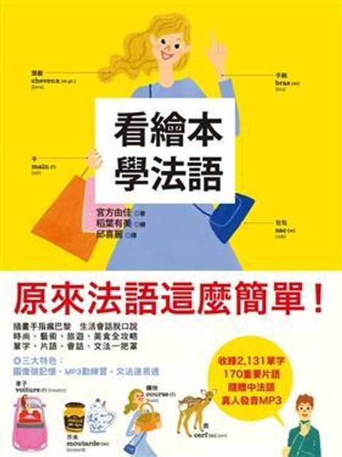 book_cover_9789866595240_003516