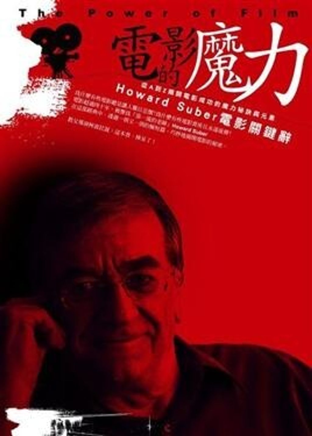 book_cover_9789866613135_003520