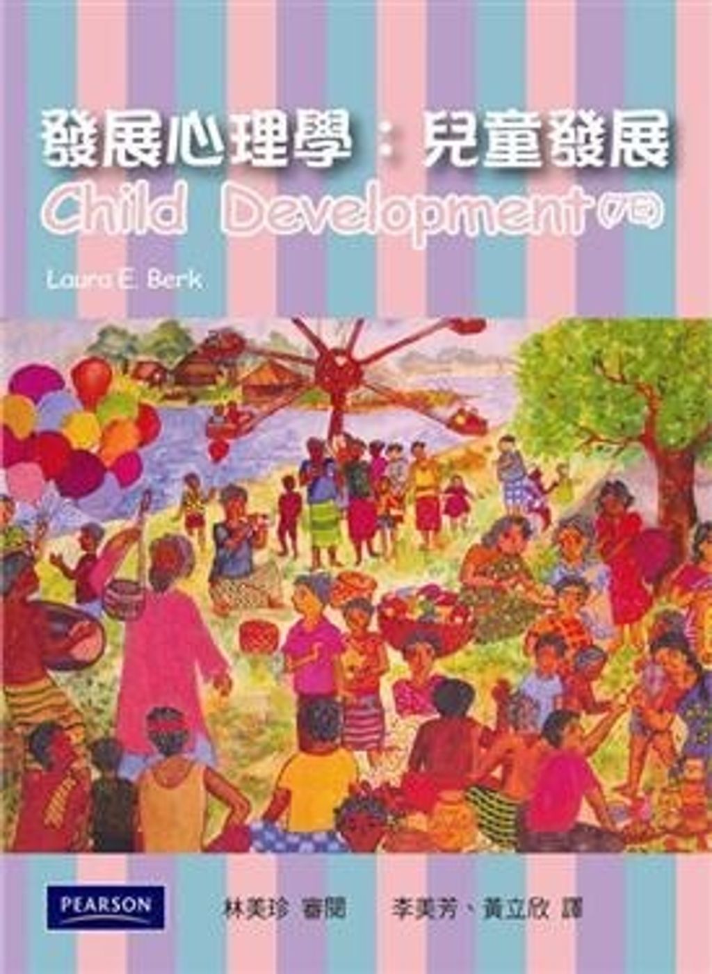 book_cover_9789861548166_003531