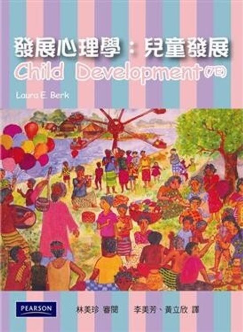 book_cover_9789861548166_003531