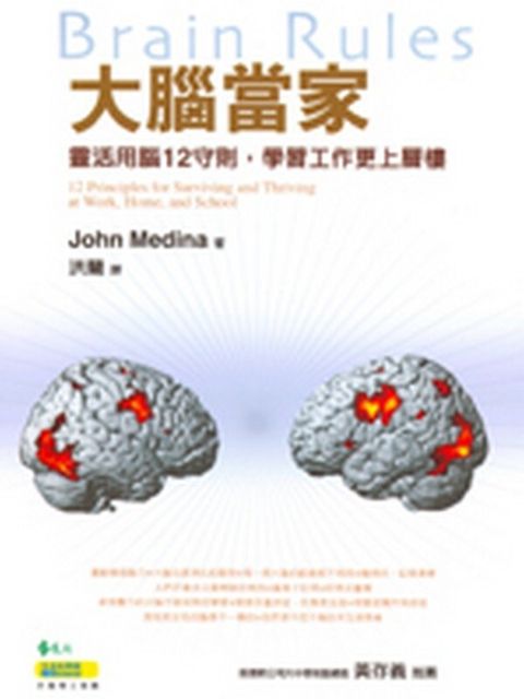 book_cover_9789573264156_003532