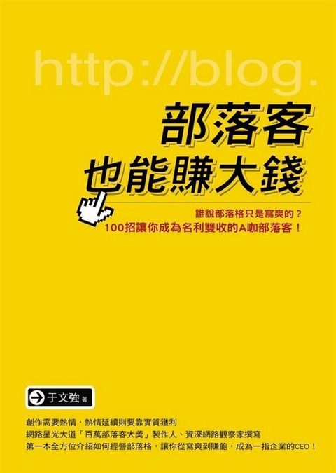 book_cover_9789861361864_003538