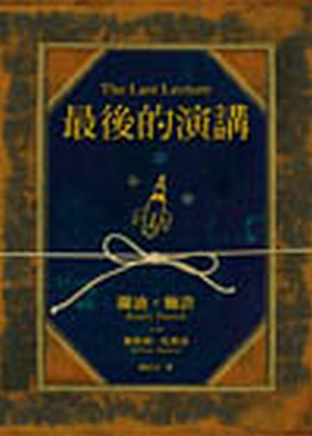 book_cover_9789861751160_003548