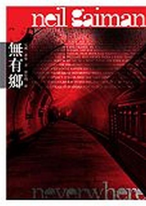 book_cover_9789866665059_003553