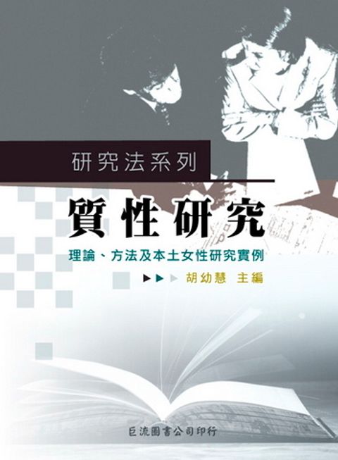 book_cover_9789577322982_003556