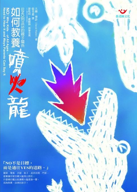 book_cover_9576937116_003571