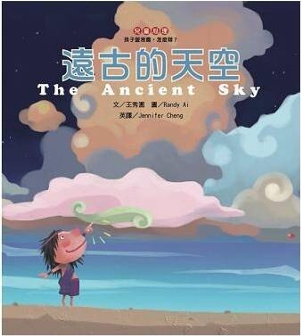 book_cover_9868290570_003577