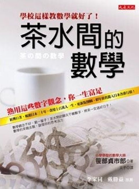 book_cover_9789868371101_003579