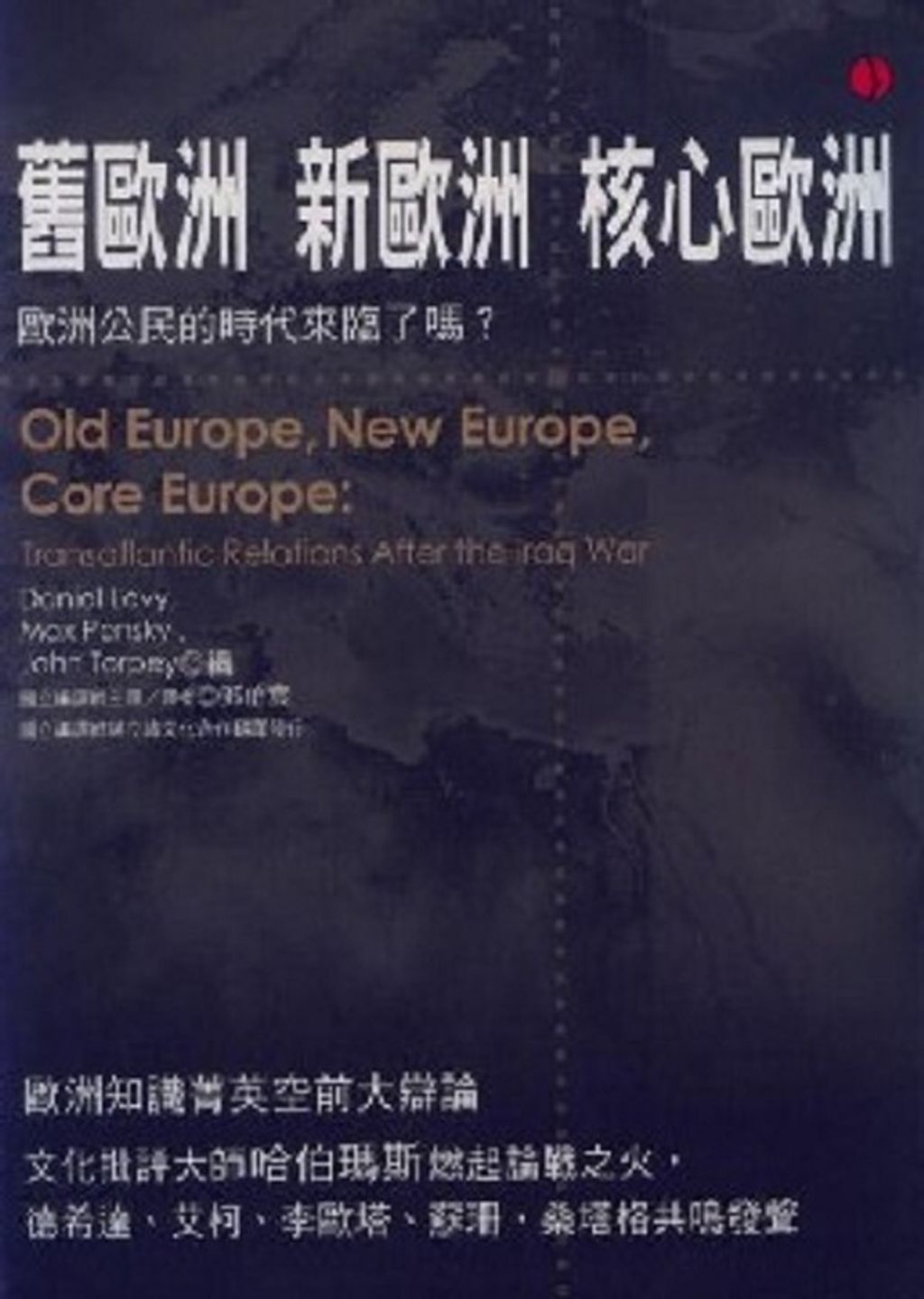 book_cover_9789867416773_003585