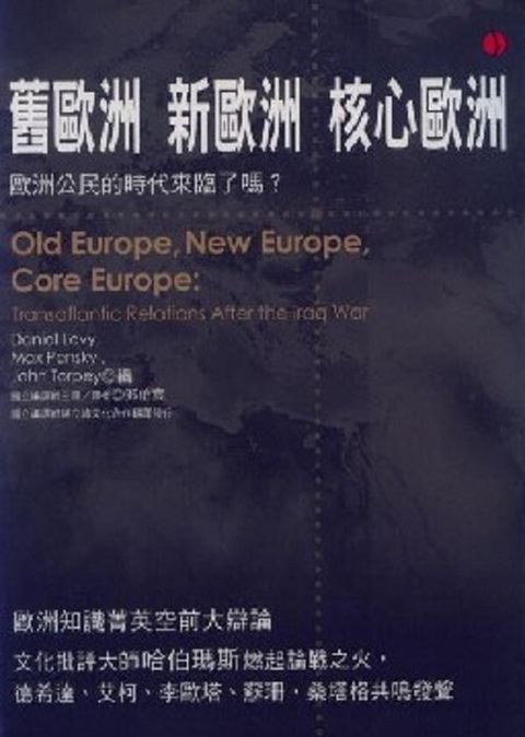 book_cover_9789867416773_003585