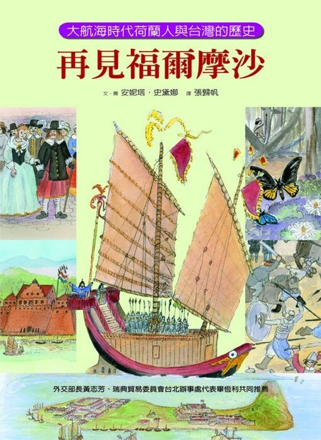book_cover_9861890335_003586