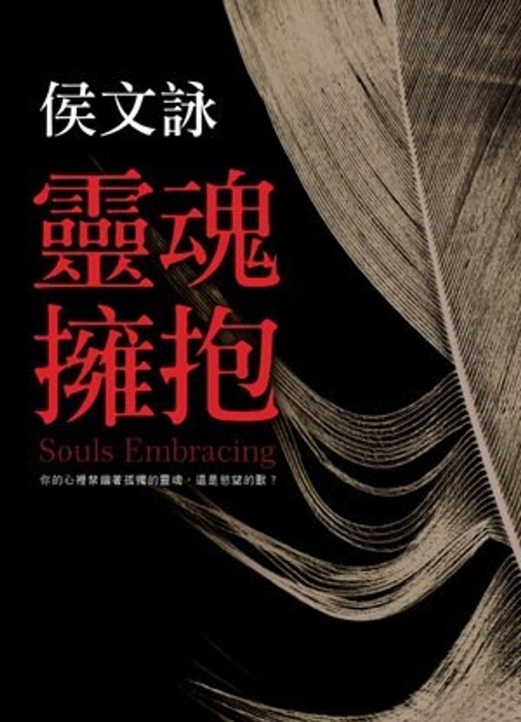book_cover_9789573323464_003591