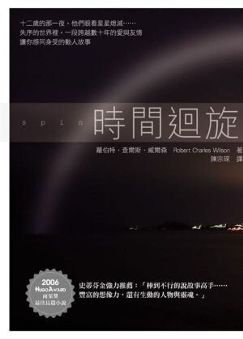 book_cover_9789867001665_003593