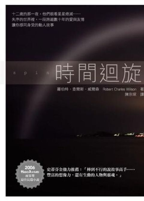 book_cover_9789867001665_003593