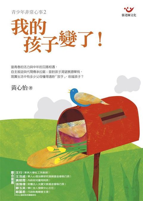 book_cover_9576936934_003603