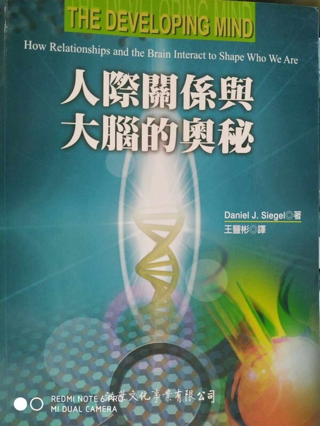 book_cover_9866828034_003605