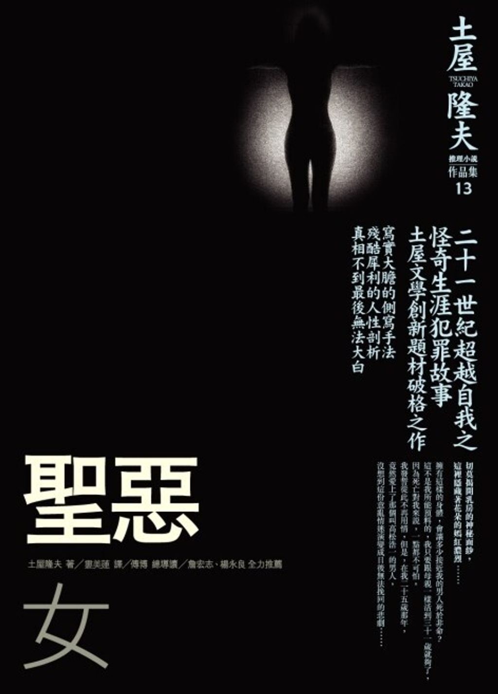 book_cover_9789868231719_003615