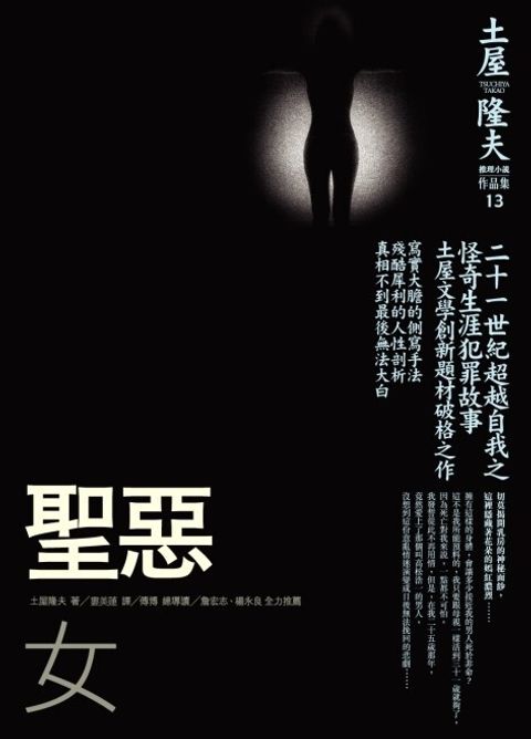 book_cover_9789868231719_003615