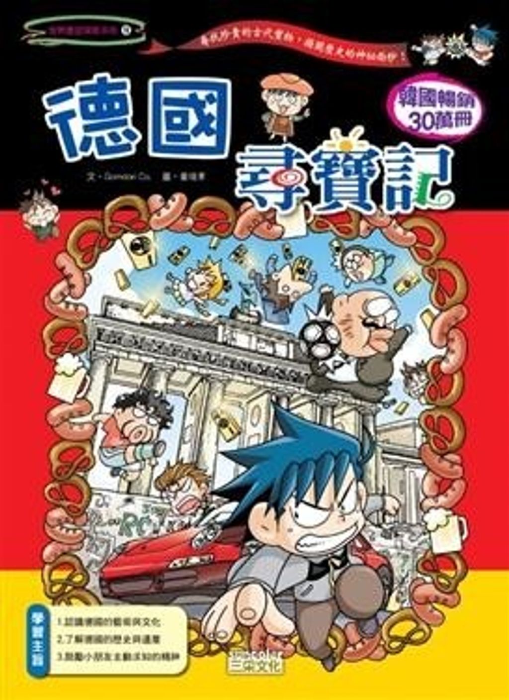 book_cover_9789866920257_003617
