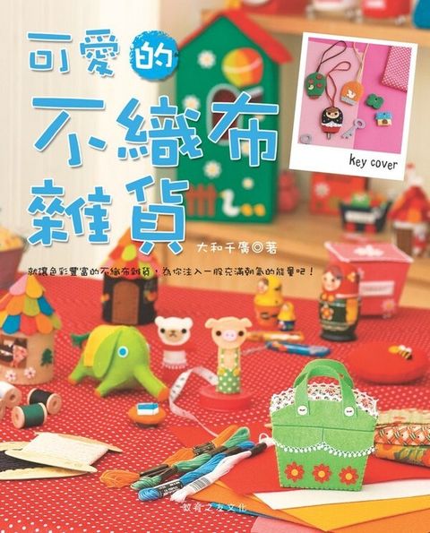book_cover_9789867167279_003618