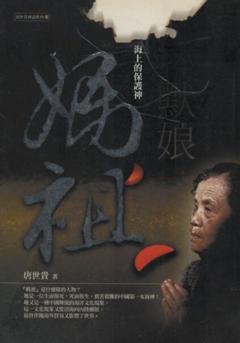 book_cover_9867660056_003630