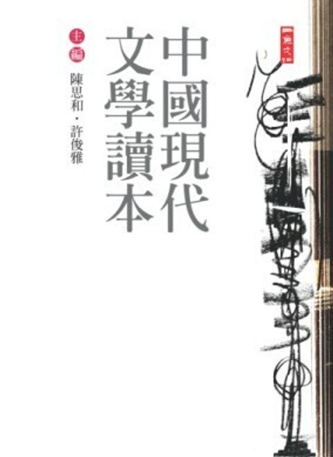 book_cover_986723751X_003631