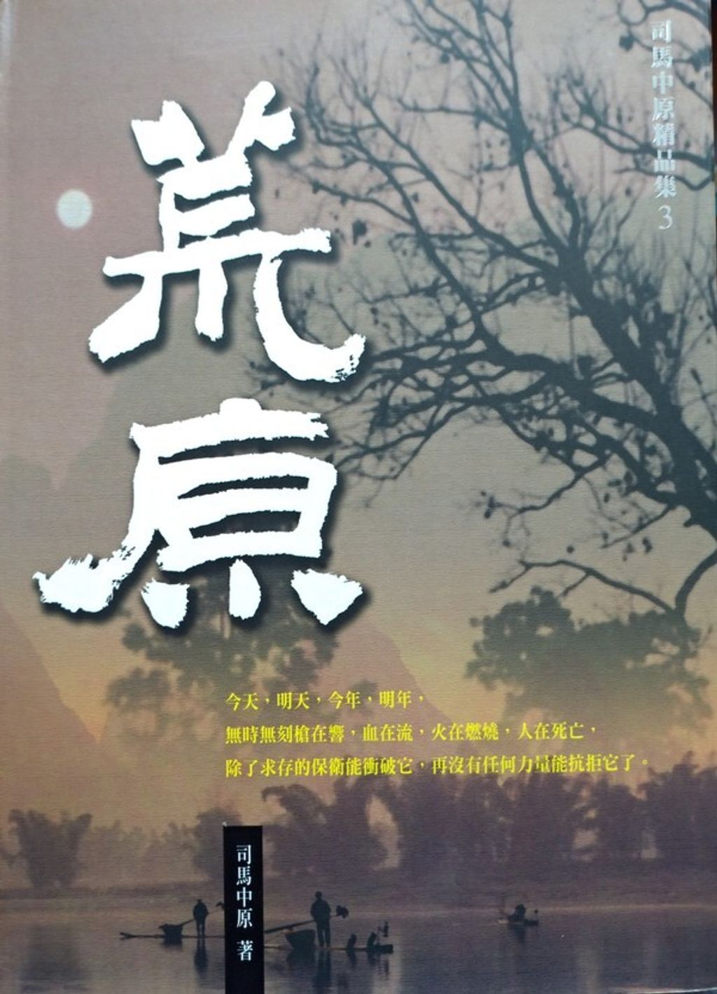 book_cover_9789861462967_003632