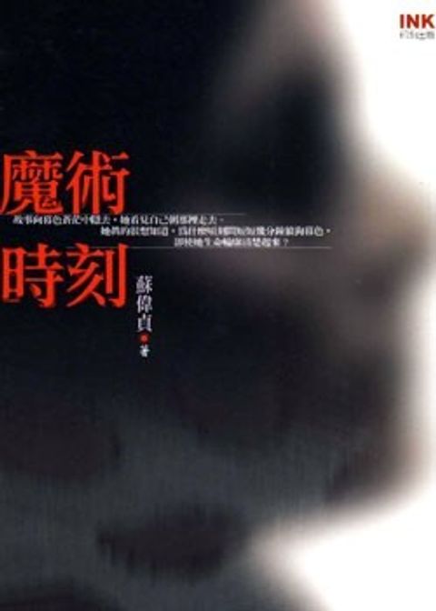 book_cover_9867108396_003639