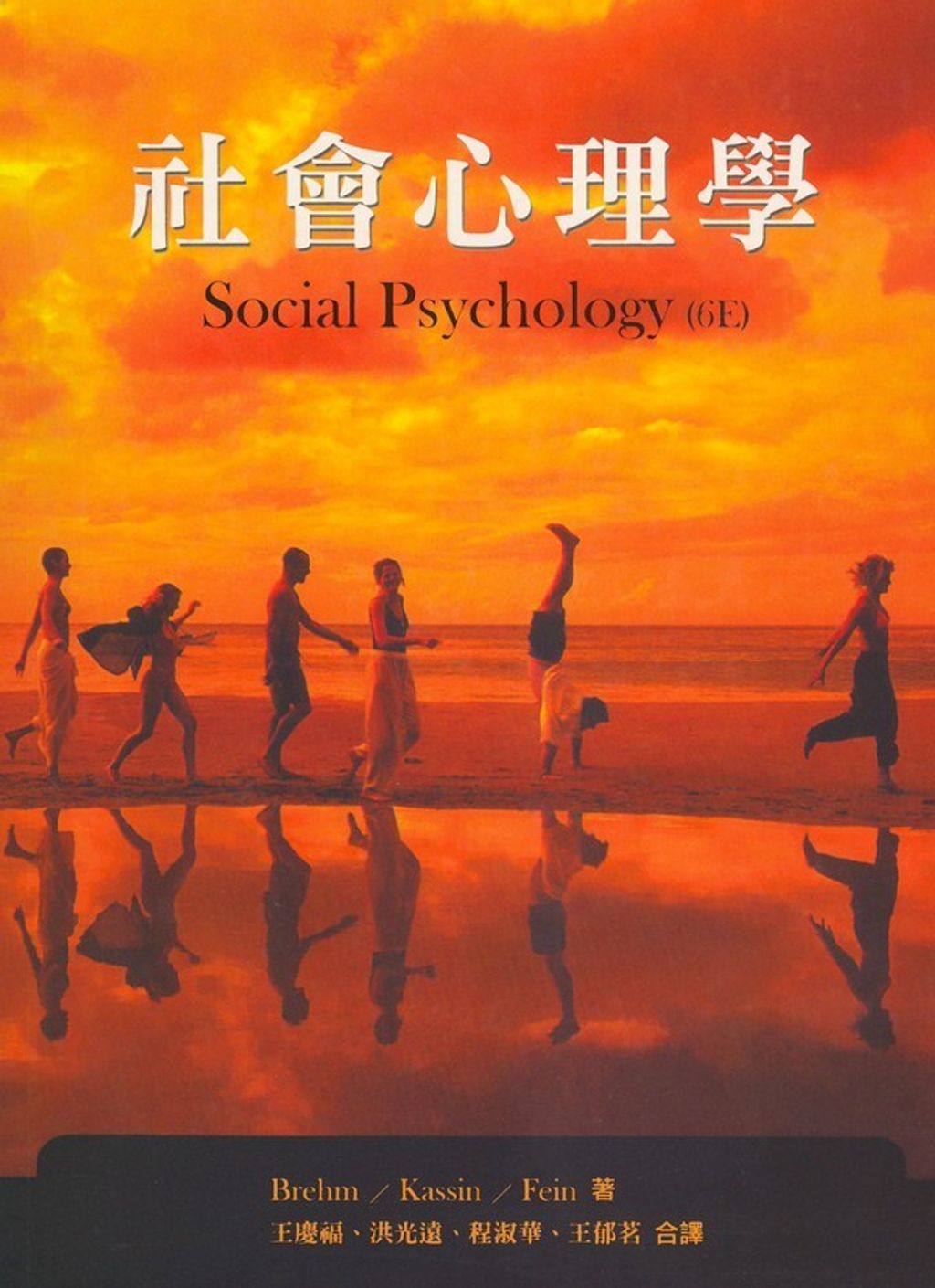 book_cover_9867433521_003640
