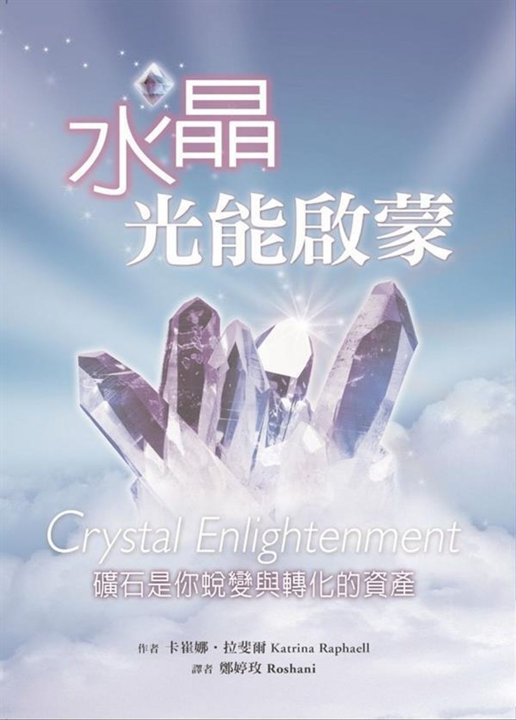 book_cover_9867349245_003643